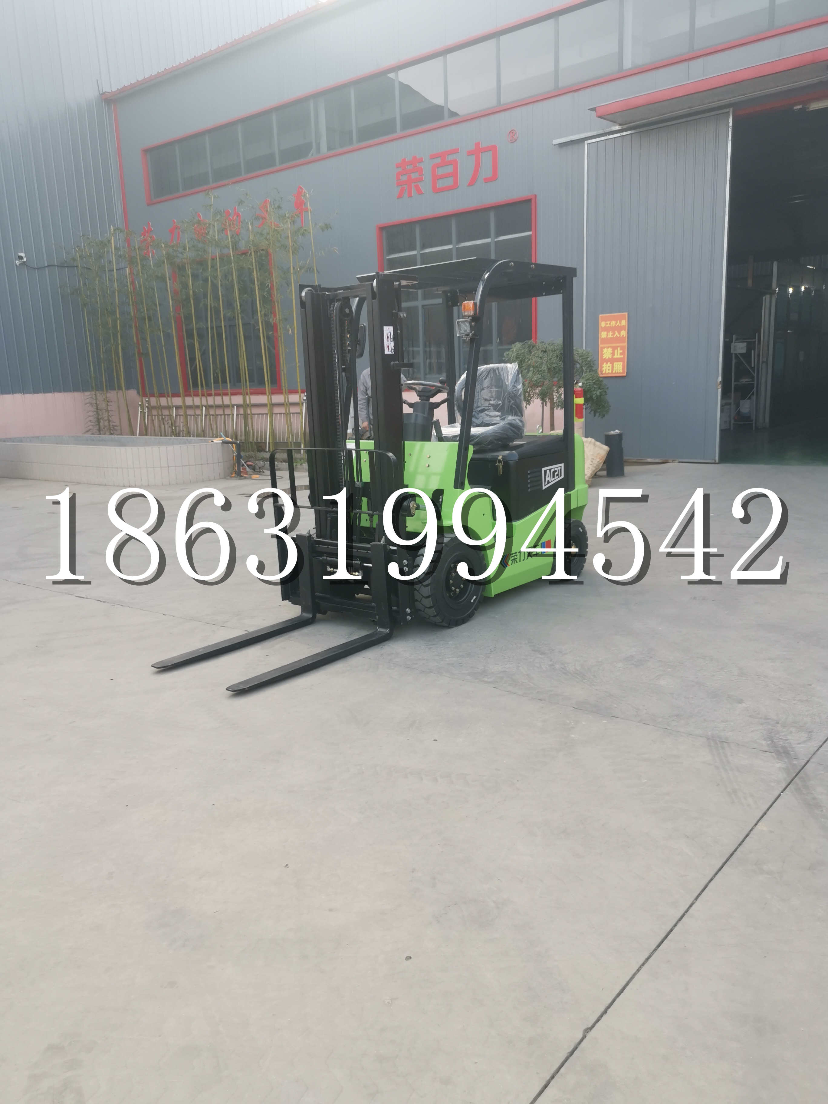 龙陵县优程2.5吨站驾式全电动液压搬运车3吨电动叉车锂电池托盘铲车地牛